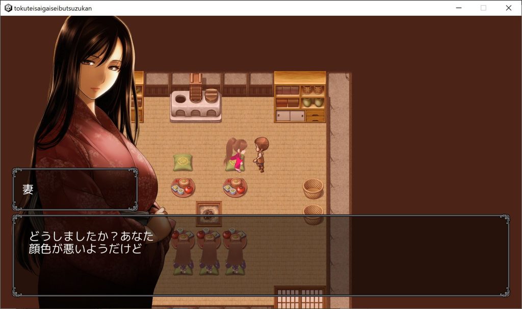 「猿婿」